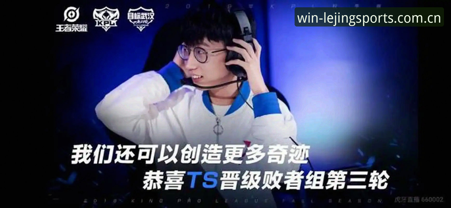 乐竞体育靠谱吗推荐 乐竞体育靠谱吗推荐:一位老用户的真实使用体验与平台深度说明