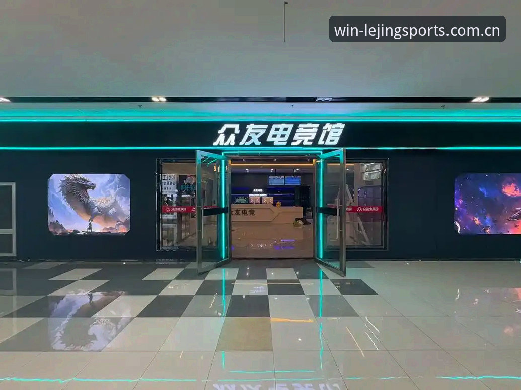 乐竞体育娱乐平台怎么样 乐竞体育娱乐平台怎么样?它凭什么成为电竞与体育迷的新宠?