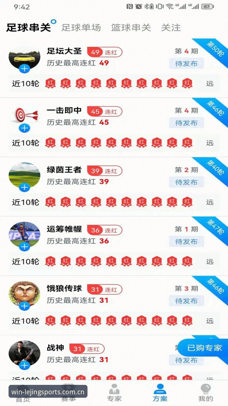 揭秘乐竞体育下载安装背后的技术细节：你不知道的流畅体验真相