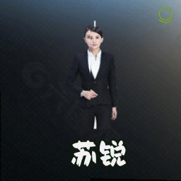 苏锐