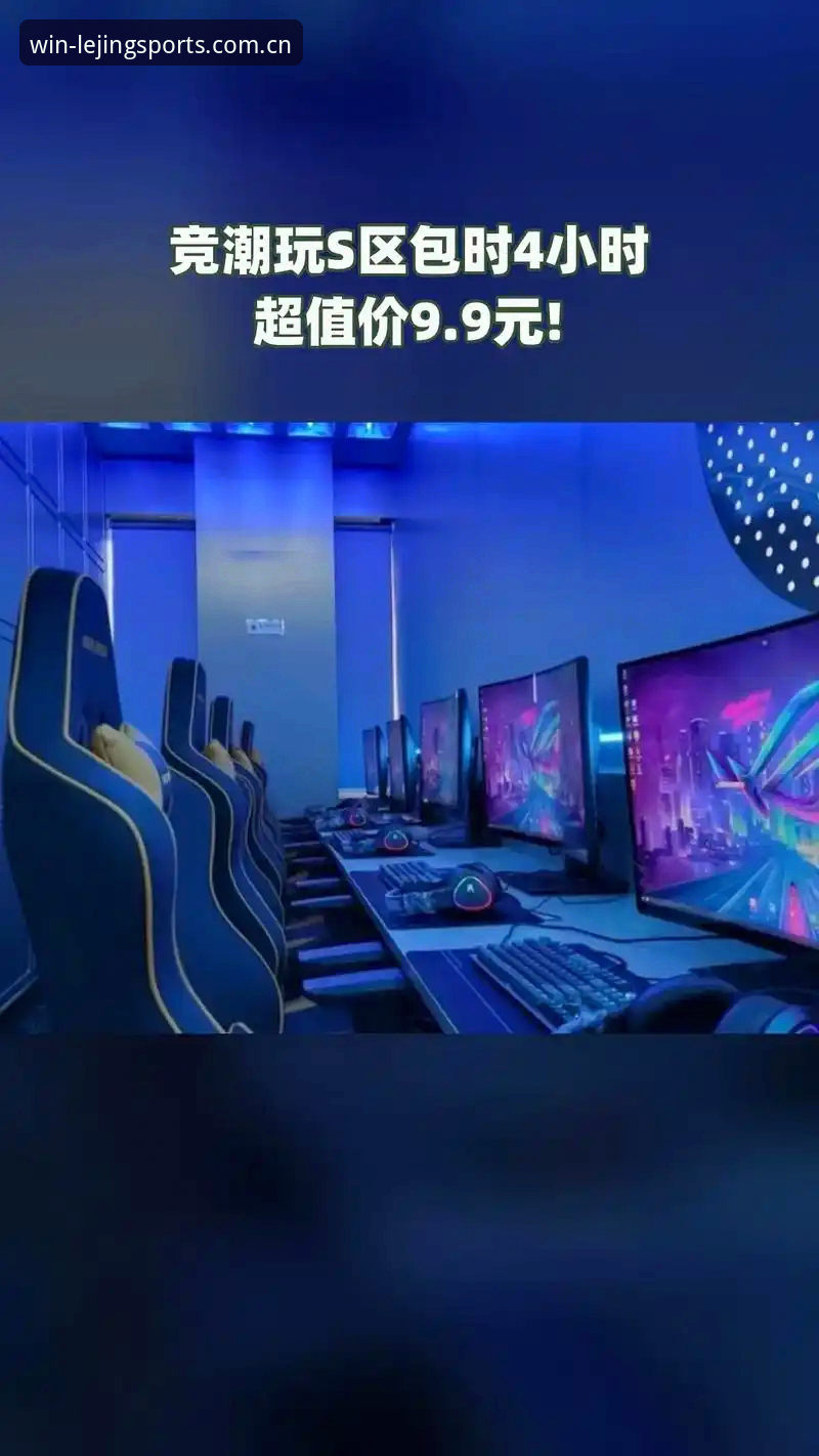 乐竞体育电竞平台怎么下载：老用户分享的实用技巧与必备知识